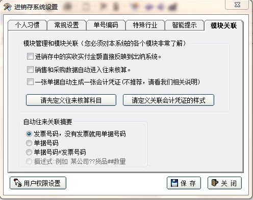 老死不相往来图片_系统内往来收入