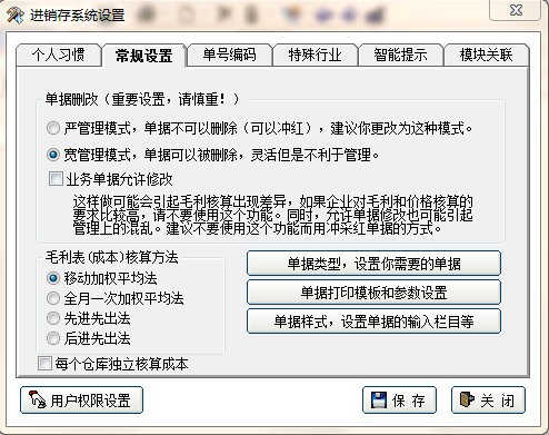 老死不相往来图片_系统内往来收入(2)