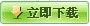 点这里下载担保行业报表模板