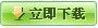 点这里下载小企业报表模板